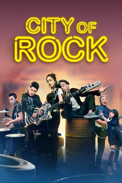 City of Rock (2017) movie poster