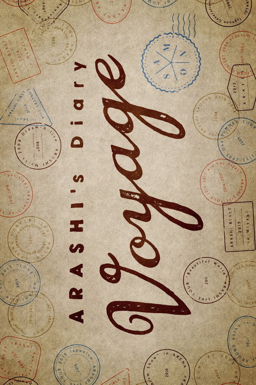 ARASHI's Diary -Voyage- (2019) TV show poster