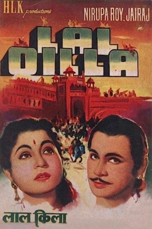 Lal Quila (1960) movie poster