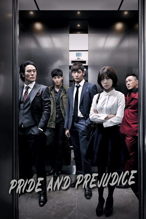 Pride and Prejudice (2014) TV show poster