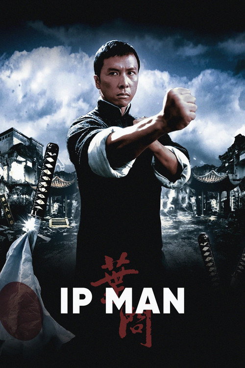Ip Man (2008) movie poster