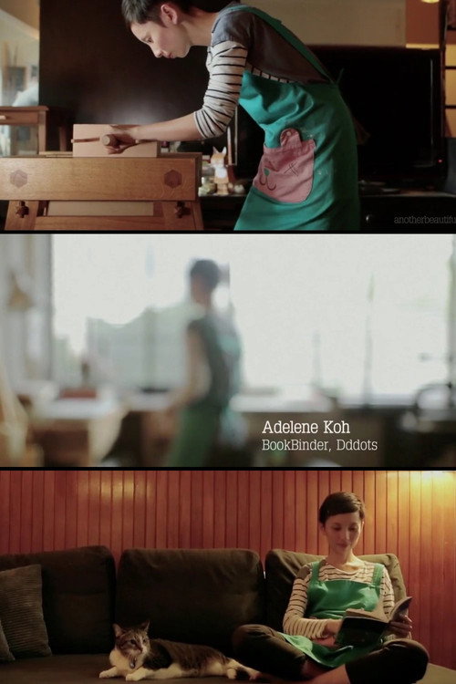 Adelene Koh - Dddots (2016) movie poster