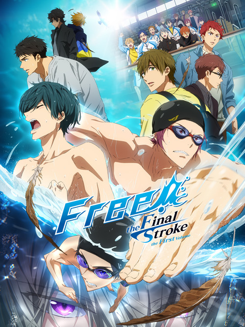 Free! the Final Stroke the First Volume (2021) movie poster