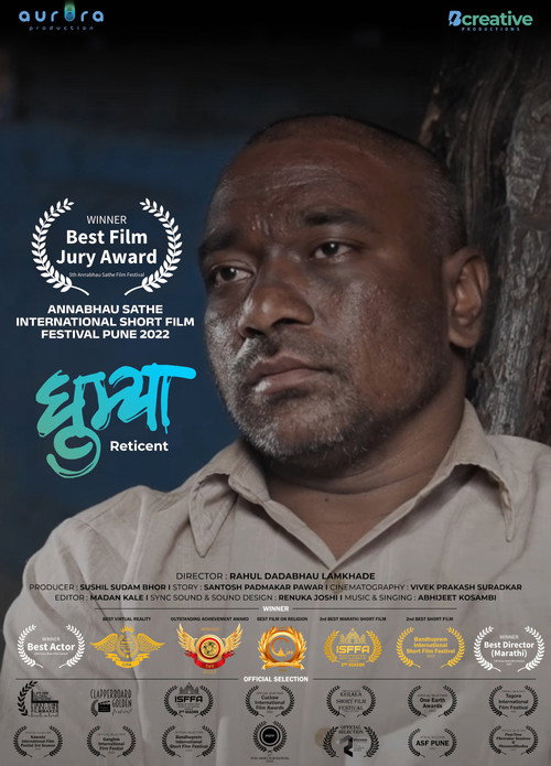Ghumya movie poster