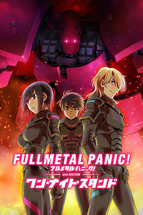 Full Metal Panic! 2nd Section: One Night Stand (2018) movie poster