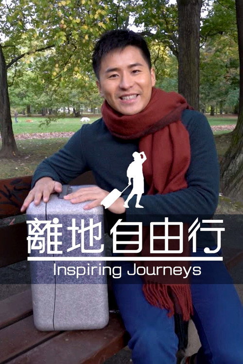 Inspiring Journeys (2018) TV show poster