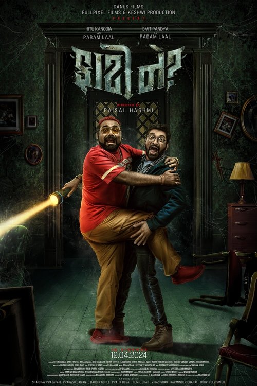 Faati Ne? (2025) movie poster
