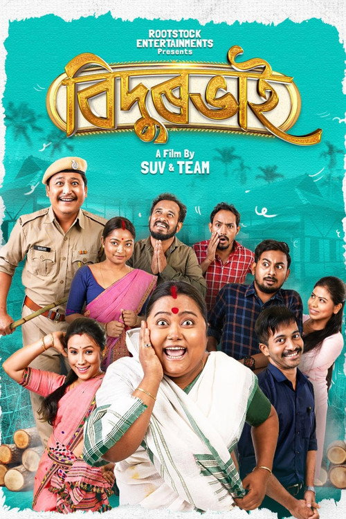 Bidurbhai (2024) movie poster