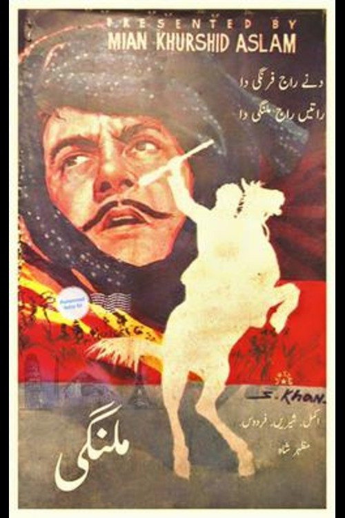 Malangi (1965) movie poster