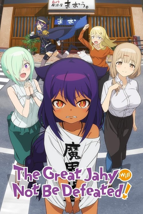 The Great Jahy Will Not Be Defeated! (2021) TV show poster