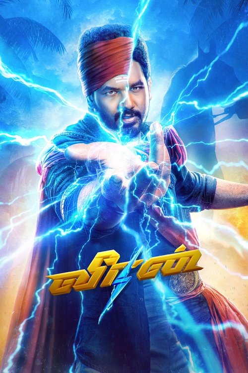 Veeran (2023) movie poster
