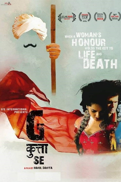 G Kutta Se (2017) movie poster
