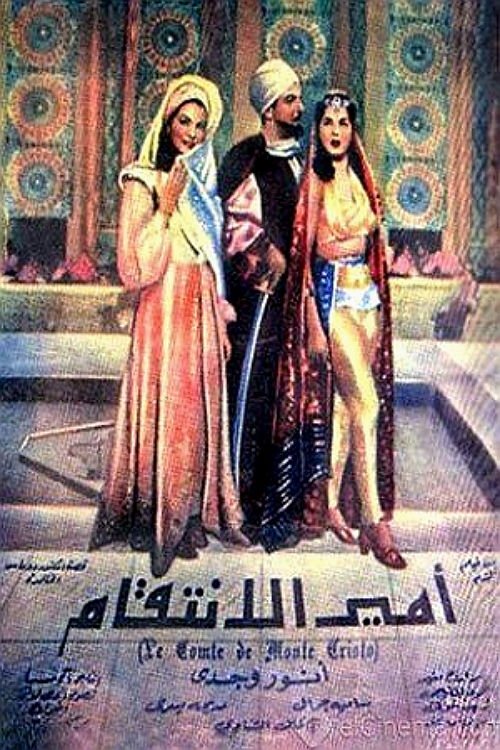Prince of Revenge (1950) movie poster