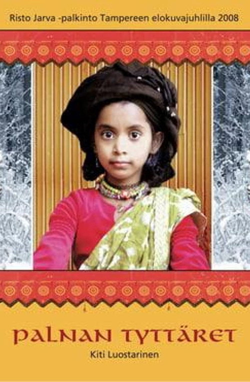 Palna's Daughters (2007) movie poster