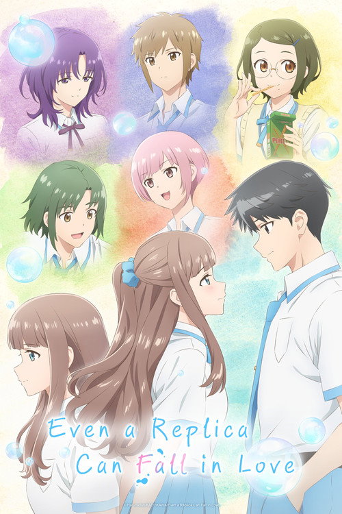 Even a Replica Can Fall in Love (2026) TV show poster