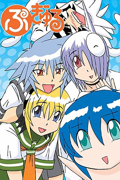 Pugyuru (2004) TV show poster