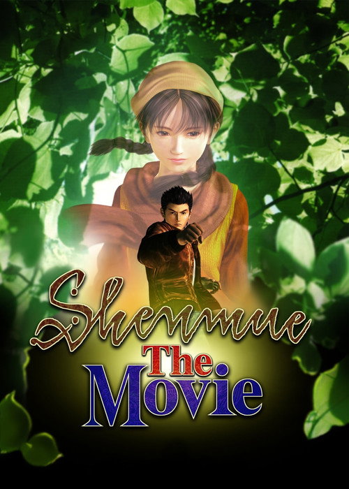 Shenmue: The Movie (2001) movie poster