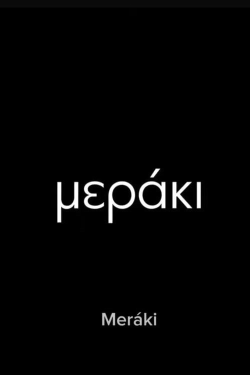 Meráki (2023) movie poster