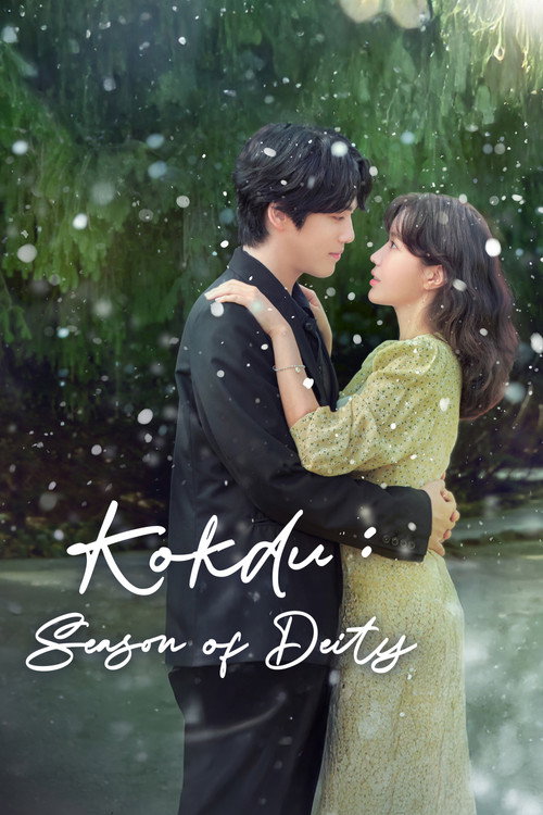 Kokdu: Season of Deity (2023) TV show poster