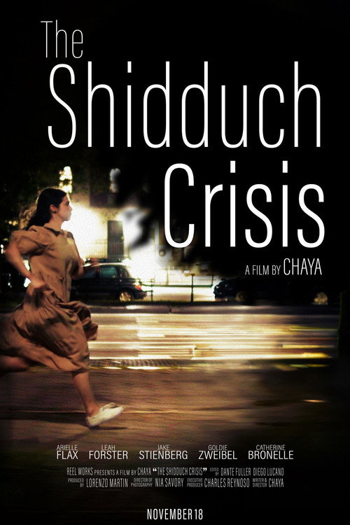 The Shidduch Crisis (2023) movie poster