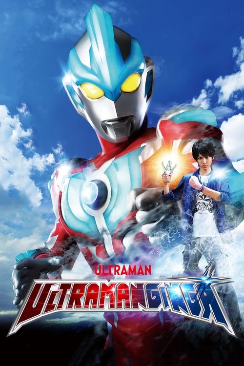 Ultraman Ginga (2013) TV show poster