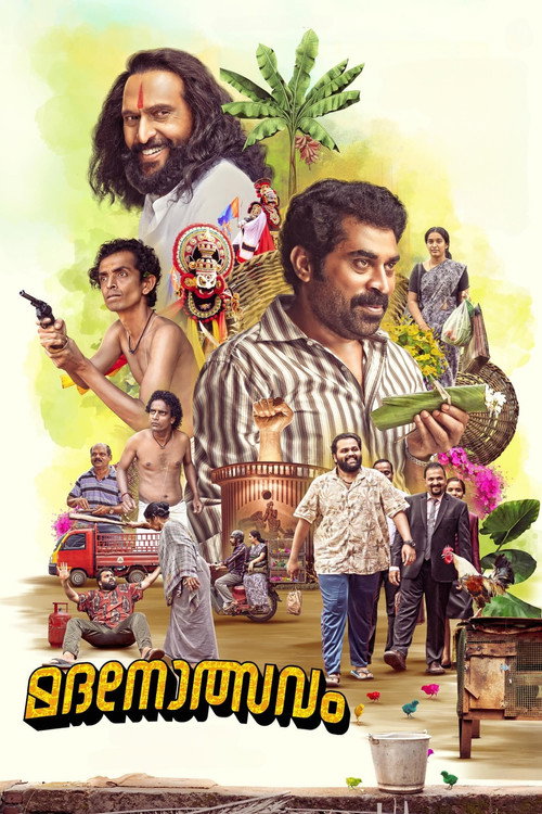Madanolsavam (2023) movie poster