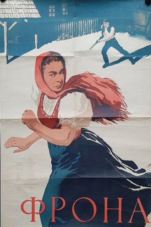 Frona (1954) movie poster