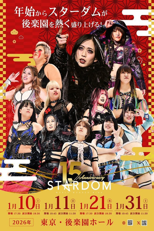 Stardom 15th Anniversary Series ~ New Year Stars 2026 in Korakuen ~ Day 1 (2026) movie poster