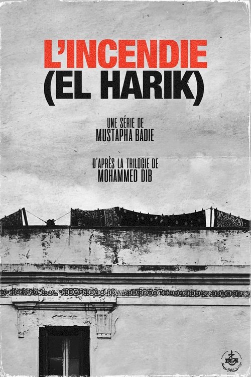 L’Incendie (El Harik) (1974) TV show poster