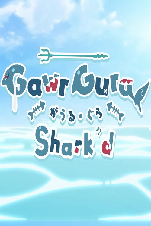 Shark'd (2022) movie poster