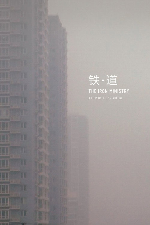 The Iron Ministry (2014) movie poster