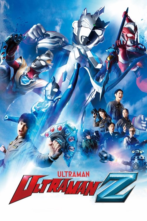 Ultraman Z (2020) TV show poster