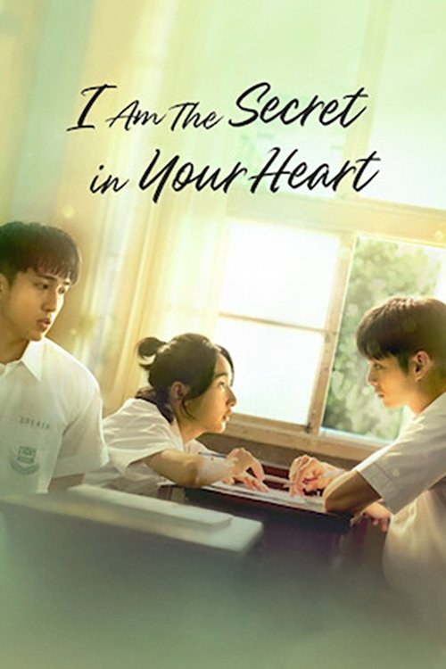 I am the Secret in Your Heart (2024) movie poster