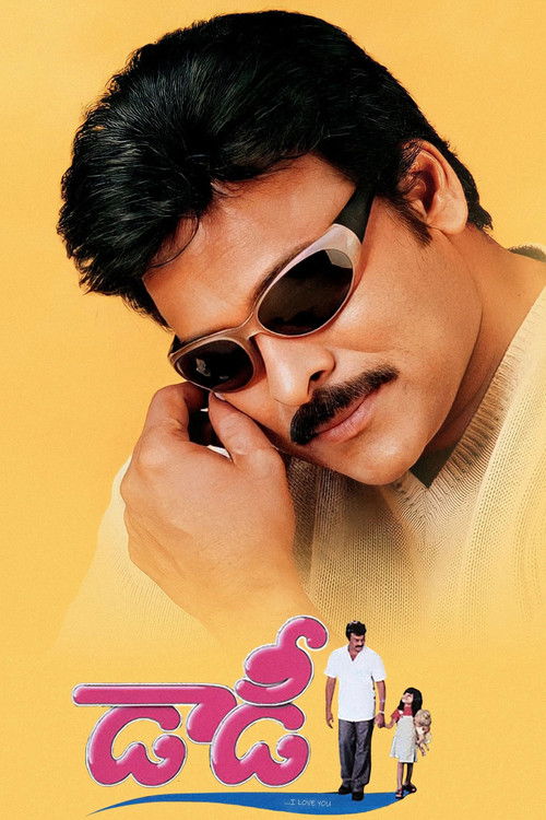 Daddy (2001) movie poster