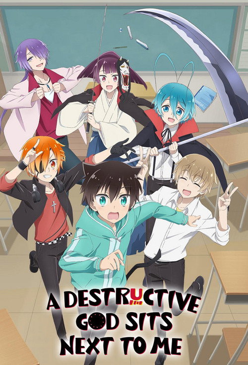 A Destructive God Sits Next to Me (2020) TV show poster