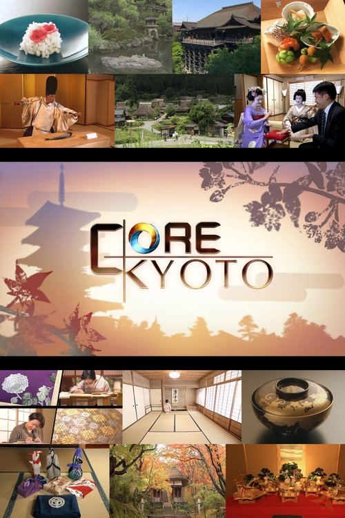 Core Kyoto (2013) TV show poster