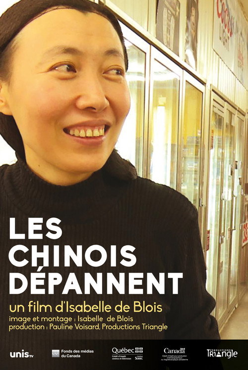 Les Chinois dépannent (2018) movie poster
