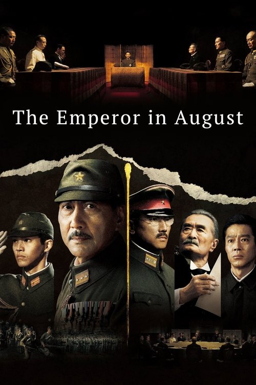 The Emperor in August (2015) movie poster