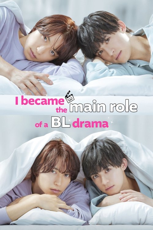 I Became the Main Role of a BL Drama (2023) TV show poster