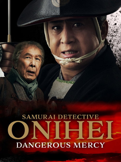 Samurai Detective Onihei: Dangerous Mercy (2024) movie poster