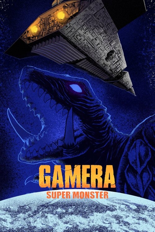 Gamera Super Monster (1980) movie poster