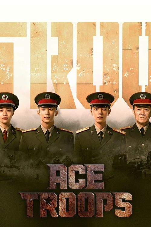 Ace Troops (2021) TV show poster