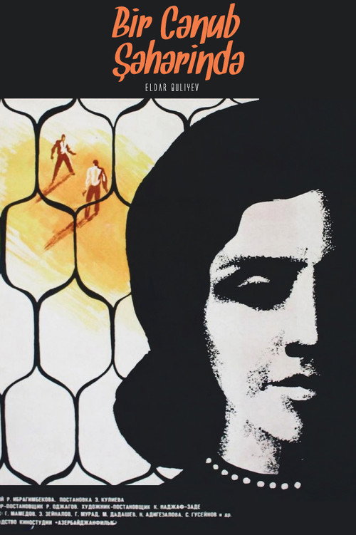 In a Southern Town (1969) movie poster