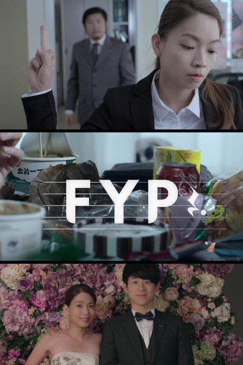 FYP (2016) movie poster