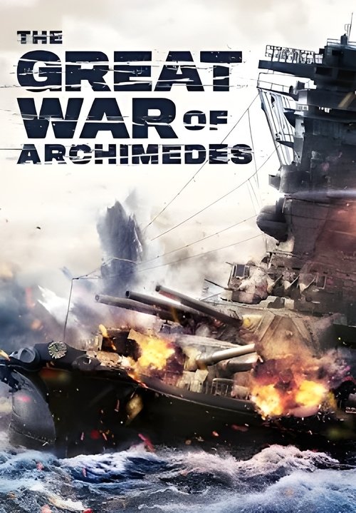 The Great War of Archimedes (2019) movie poster
