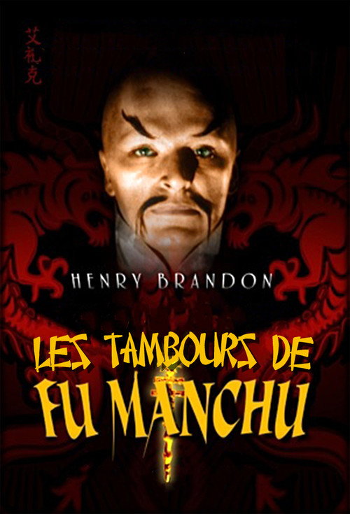 Drums of Fu Manchu (1943) movie poster