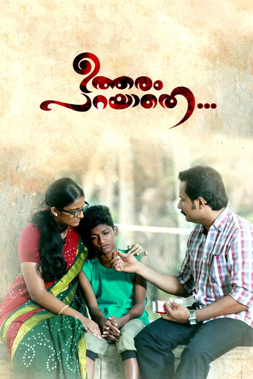 Utharam Parayathe... (2017) movie poster
