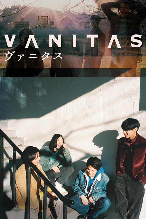 Vanitas (2017) movie poster