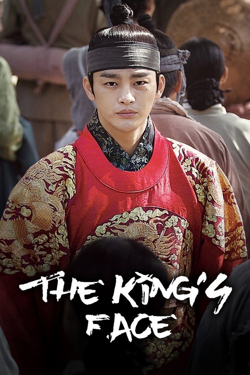 The King's Face (2014) TV show poster