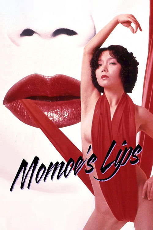 Rape Shot: Momoe's Lips (1979) movie poster